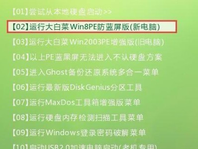 从U盘启动安装Win8系统教程（轻松实现Win8系统安装，让您的电脑焕发新生）