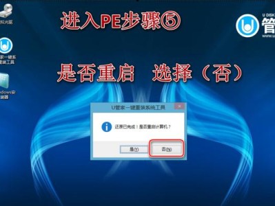 使用U盘将XP系统升级到Windows10（简明教程，让您轻松完成操作）