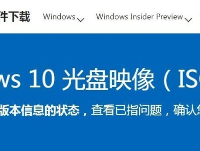 探索8.1.2操作系统的全新特性（深入了解8.1.2操作系统的卓越性能和创新功能）
