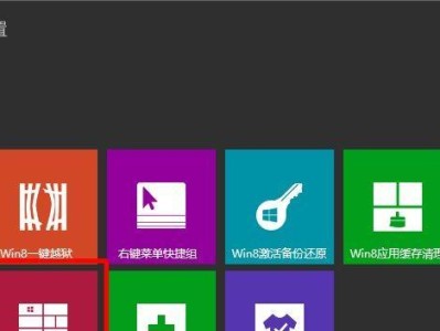 Win8装机教程（以5.1Win8操作系统为基础，打造顶尖装机方案）