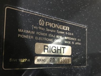 探索Pioneer音响的品质与功能（解密Pioneer音响的卓越音质与创新科技）