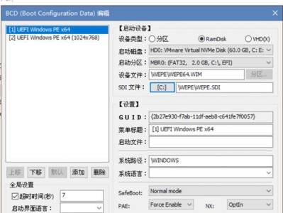 制作U盘启动盘的步骤（教你如何制作一个可靠的U盘启动盘，让你随时随地进行系统重装）