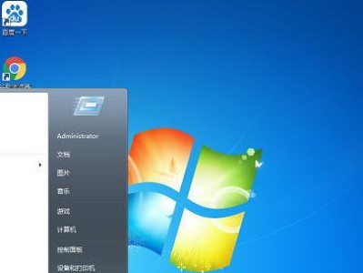 Windows7专业版激活教程——让你轻松激活系统（详解Windows7专业版激活方法，解决系统未激活问题）