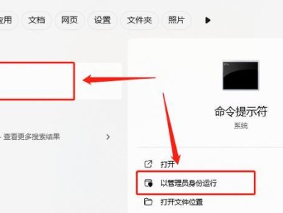 电脑重装系统的步骤详解（使用U盘轻松完成重装，让电脑焕然一新）