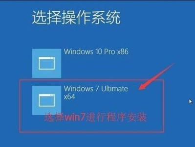 华为笔记本如何改装为Win7系统（教你步步为营，轻松实现Win7系统安装）