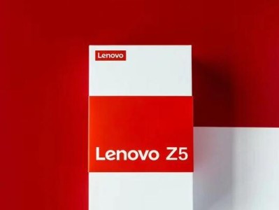 联想Z585（详细评测、配置解析与用户体验）
