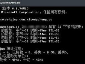 电脑ping方法教程（使用ping命令进行网络连接测试）