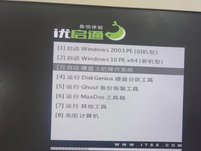 如何使用U盘重装惠普笔记本系统（详细教程分享）