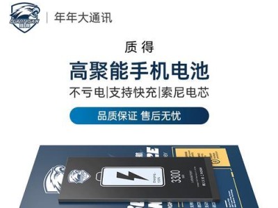 探索vivoy937的性能与功能（全面解析vivoy937，了解其亮点和特色）