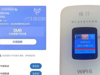 2021年最佳随身WiFi排名揭晓！（测速揭秘，网速最好的随身WiFi是哪一款？）