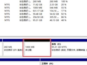 电脑硬盘重装分区教程（学会重装分区，让你的电脑拥有更高效的存储结构和更好的性能）