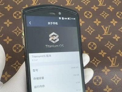 8848尊享版（一部拥有无与伦比的奢华与性能的手机）