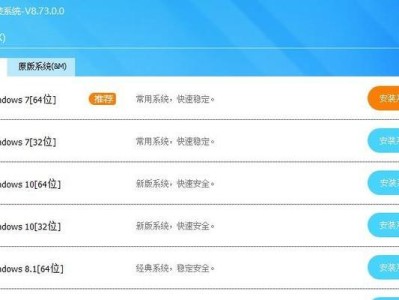 教你如何将苹果Win10系统改为Win7系统（从苹果Win10系统升级到Win7系统的详细教程）