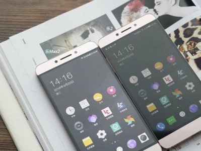 乐视5手机的性能和用户体验剖析（揭秘乐视5手机的特点与优势）