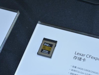 雷克沙XQD如何满足您的需求？（雷克沙XQD优势解析及用户体验分享）