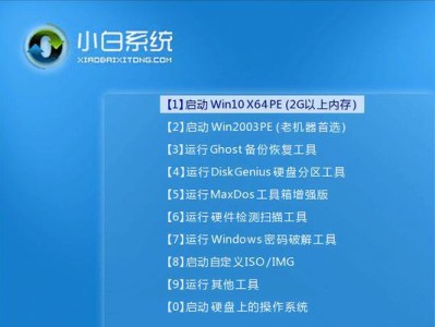 七彩虹电脑Win10系统装机教程（轻松安装Win10系统，释放电脑性能）