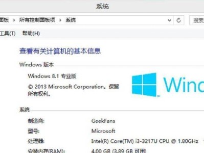 Mac笔记本如何使用U盘？（教你在Mac上轻松使用U盘传输数据）