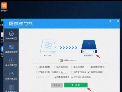 重装系统Win7的详细步骤和教程（一步一步教你重装Windows7系统，让电脑焕然一新）