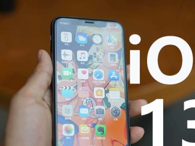 以5s升级11系统的操作指南（简单易懂的教程，让你轻松升级iOS11系统）