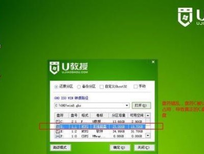 使用光盘PE装系统教程（一步步教你如何使用光盘PE装系统）