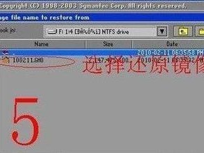 使用win7ghost光盘安装系统的详细教程（轻松安装win7系统，享受流畅体验）