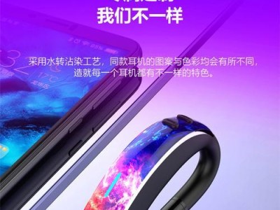 虚拟高清通话（拥抱技术进步，畅享逼真沟通体验）