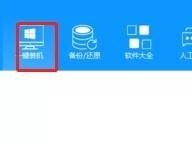 xp联想电脑系统安装教程（详细步骤和注意事项，操作简单易上手）