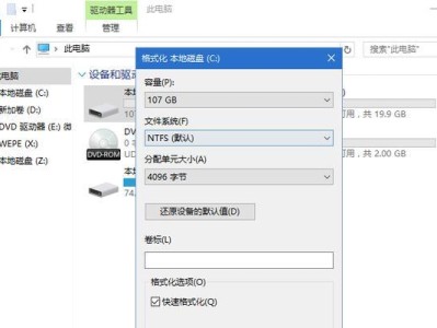 深度PE安装系统教程（一步步教你使用深度PE安装系统，让你的电脑焕然一新）