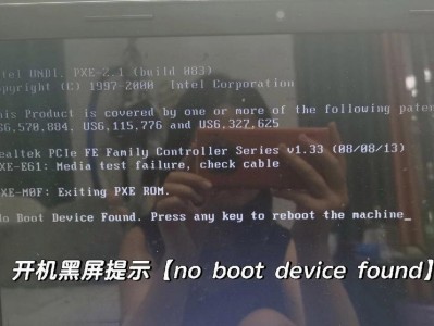 解决台式电脑无法开机启动的常见问题（探索原因并提供解决方案，让您的电脑重新运行起来）