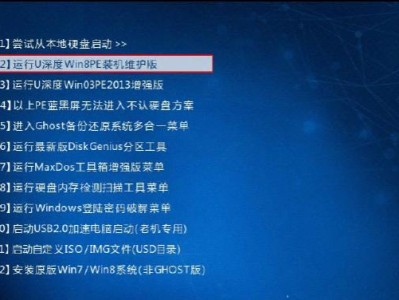 使用U盘重装Win10系统的完整教程（轻松学会使用U盘安装Win10系统，解决电脑问题）
