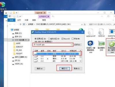 使用U盘重新安装Win10，让电脑焕然一新（详细教程帮助你轻松重装系统，）