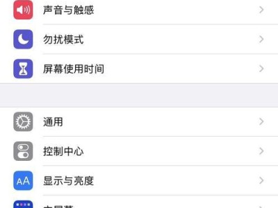 教你苹果手机死机重启方法（解决苹果手机死机问题的实用教程）
