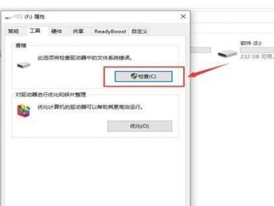 克隆磁盘错误后的数据恢复方法（有效解决克隆磁盘错误导致数据丢失的问题）
