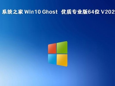 用Ghost系统安装Win7的教程（以Ghost系统快速、方便地安装Windows7操作系统）