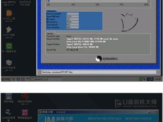 U盘启动装机版系统安装教程（详细讲解U盘启动装机版系统的安装步骤及注意事项）