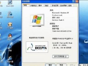 以PE重装系统保留文件教程（详细步骤教你如何用PE系统重装电脑并保留个人文件）