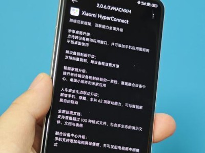 小米手机如何在三九手机网上表现如何？（三九手机网用户对小米手机的评价及购买指南）