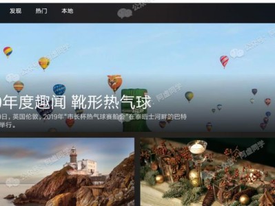 探索最佳壁纸设置软件（为您的设备个性化定制壁纸的推荐）