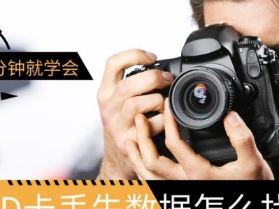 SD卡格式化失败的原因及解决方法（探究SD卡格式化失败的根源并寻找有效解决方案）