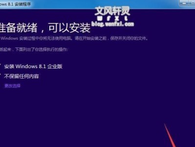 Win8文件备份教程（一键备份，轻松应对数据丢失风险）