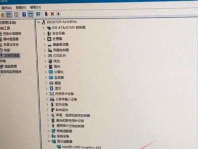神舟BIOS解锁教程（轻松掌握神舟BIOS解锁技巧，解放你的电脑性能）