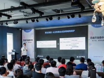 百度技术的发展与应用（揭秘百度技术的领先地位及未来趋势）
