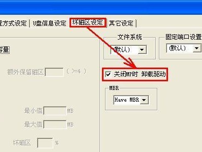 使用U盘安国5019量产教程（以U盘安国5019量产教程为例，帮助您掌握数据存储的核心技能）