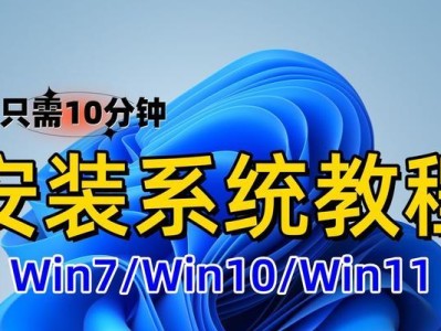 Y50安装Win7教程（详细步骤、要点和注意事项，带你完成安装）