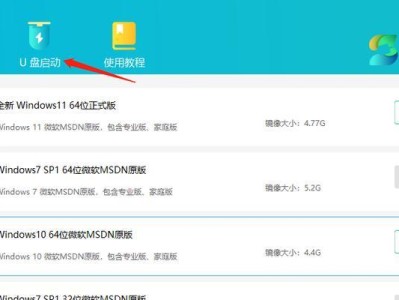 从Win7升级到Win10是否会导致卡顿问题？（Win7升级Win10的关键信息和解决方案）