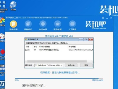 使用U盘重新安装Windows8系统（详细教程及步骤，轻松搞定系统重装）