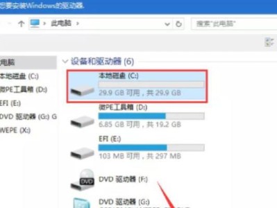 解决电脑无法开机问题的U盘安装系统教程（详细指导以U盘安装系统修复无法开机的电脑）