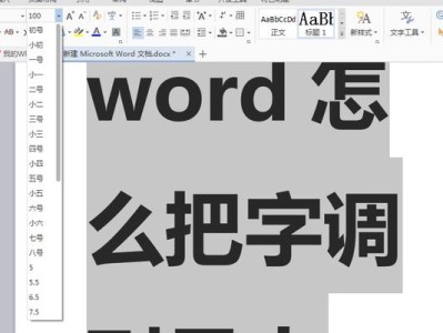 探究字体行高对阅读体验的影响（改变行距，改变阅读感受）