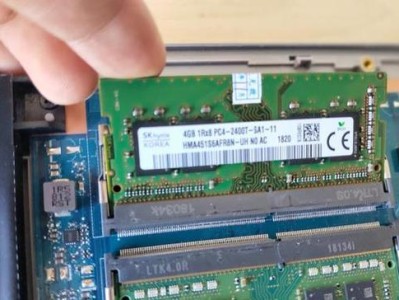 联想扬天V330笔记本内存条安装教程（轻松升级你的笔记本性能，让扬天V330更快更强！）