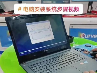 大白菜u盘装苹果系统教程（轻松安装苹果系统，用大白菜u盘即可！）